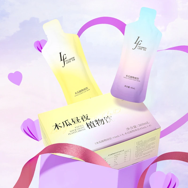 【圣诞专享】优质严选昼夜植物饮料