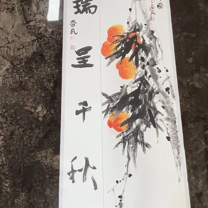 国画蒋春民国画100/37