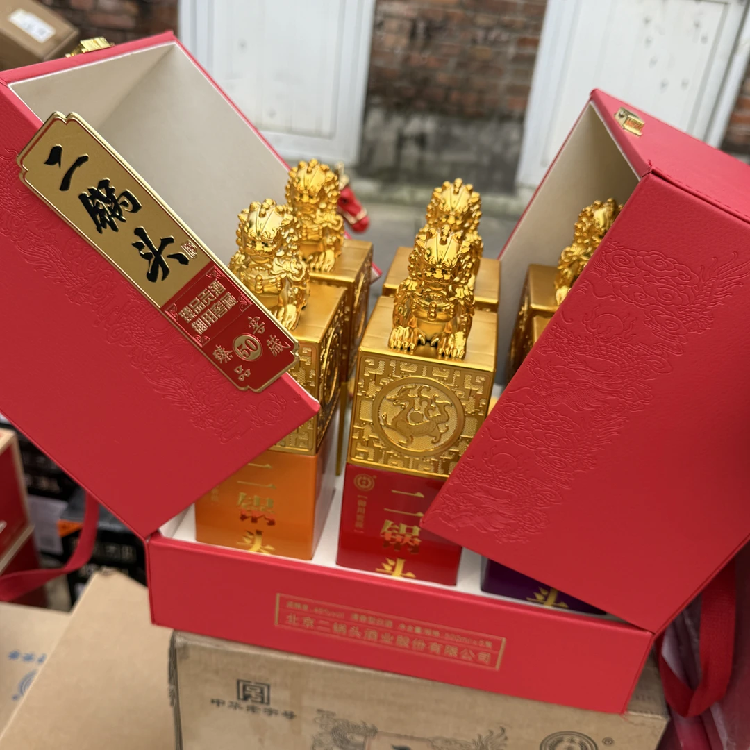 永丰大厂永丰粮食酒窖藏50礼盒46度1箱6瓶白酒