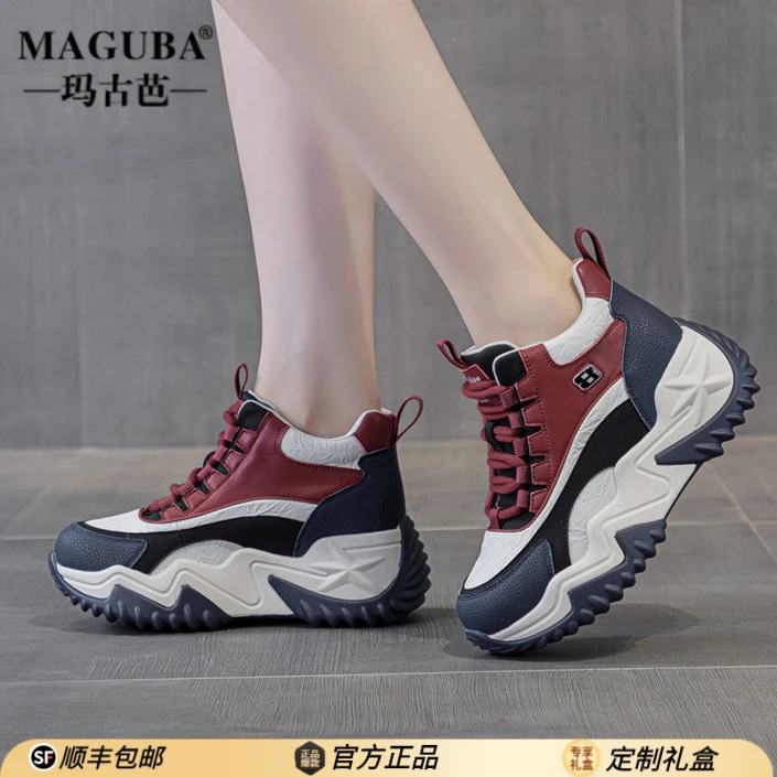 MAGUBA/玛古芭拼色老爹鞋女款厚底增高防滑女鞋户外出游百搭鞋子