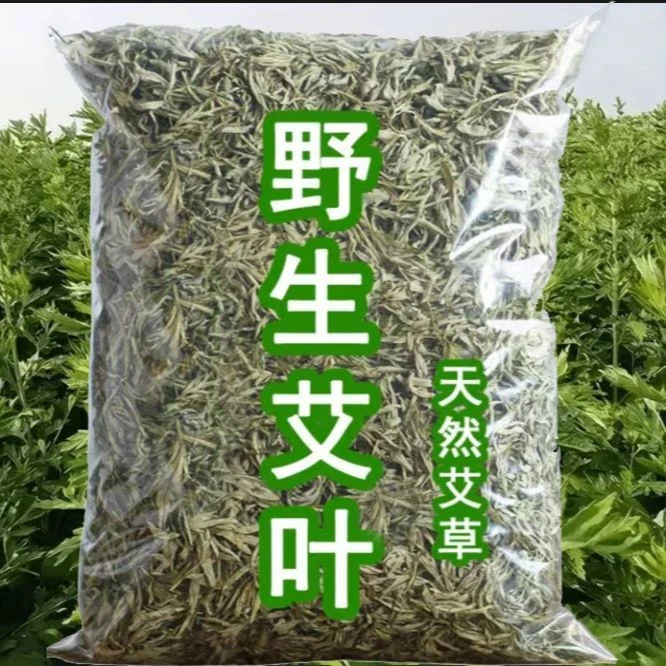 老姜纯艾叶泡脚药包可用于泡澡产后洗头洗澡驱寒祛湿