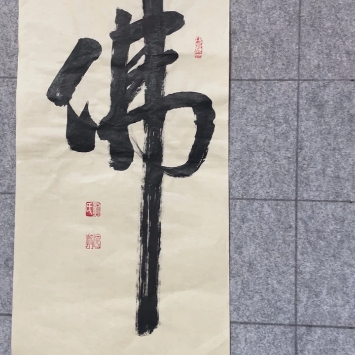 书法::::::::::::::::::::