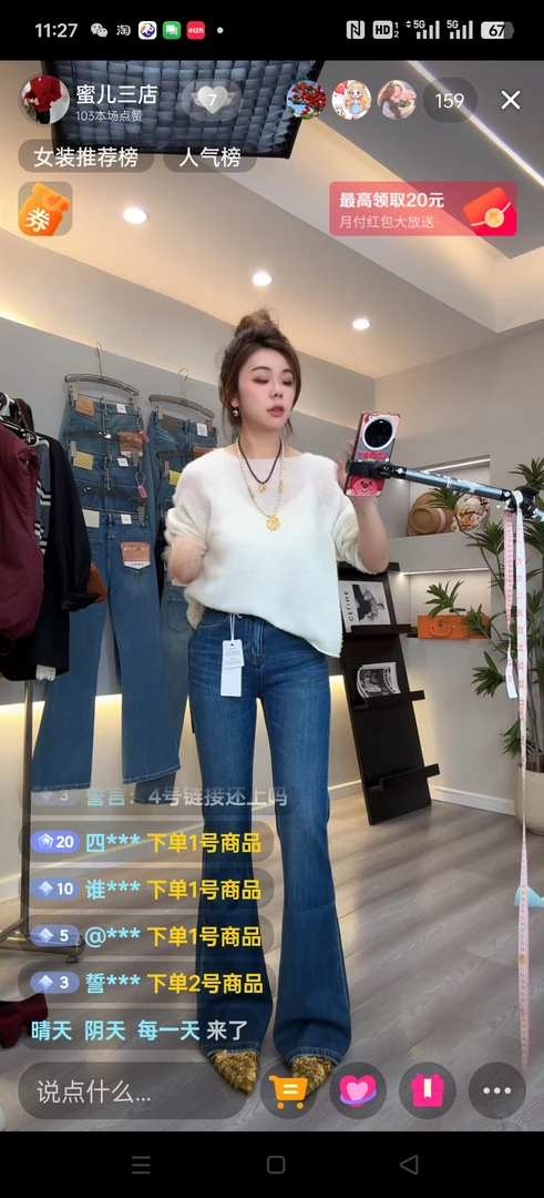 M.Duo【98328】2025春季时尚百搭修身微辣牛仔长裤