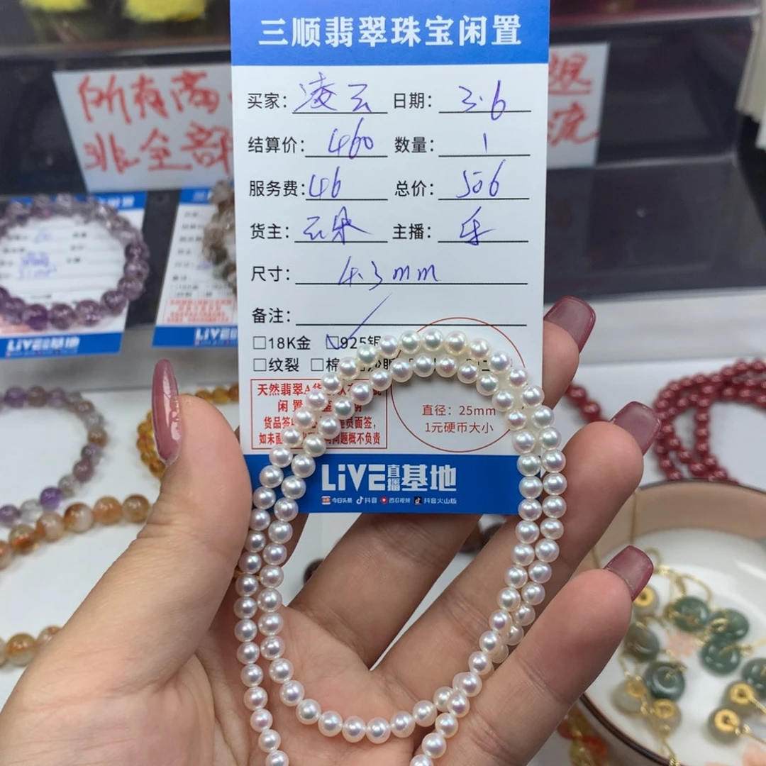 淡水珍珠颈饰银S925镶嵌凌*项链