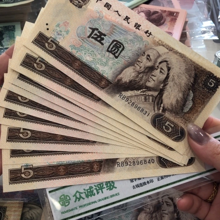 【闪购商品】安*805十连号，无47，新品保真