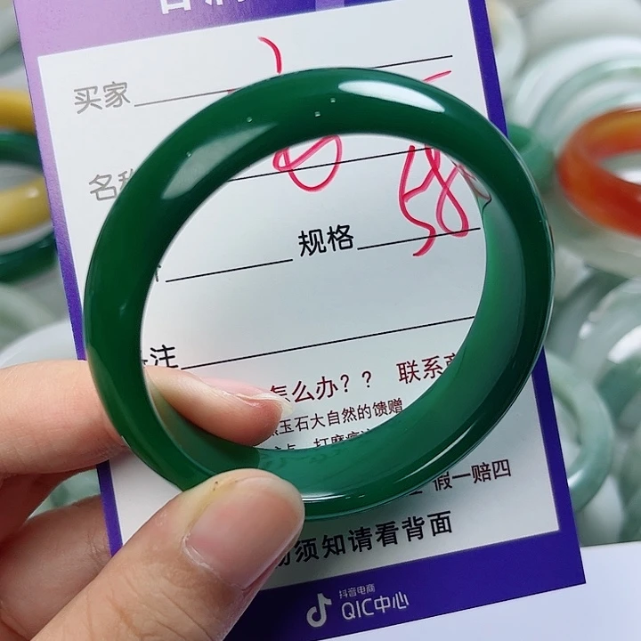 安***号手镯玛瑙/玉髓未镶嵌