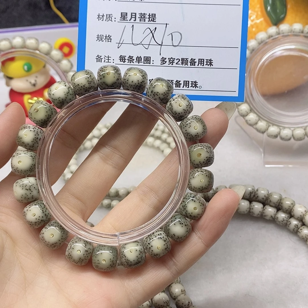 星月菩提吊坠D18)&:$;$(&)@)@$&@