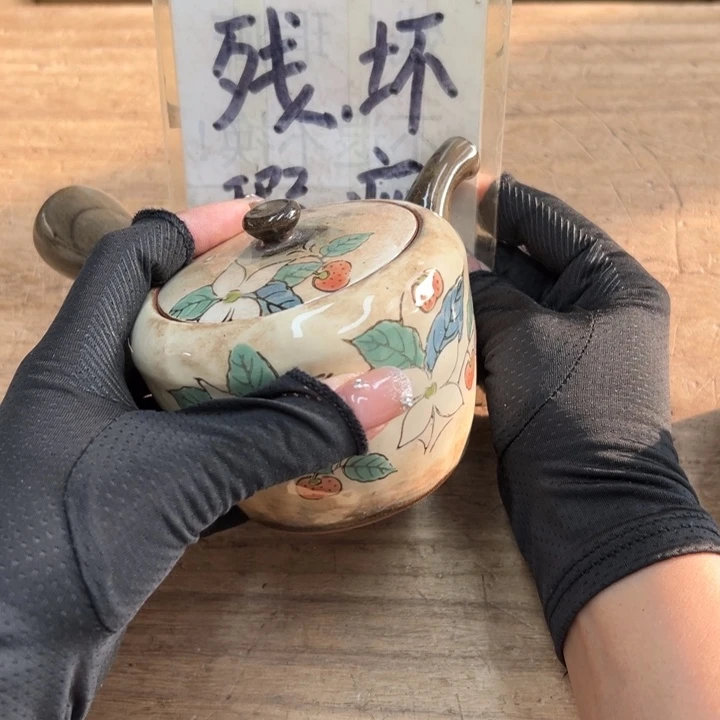 菩**下谢谢谢谢娃谢谢谢谢娃