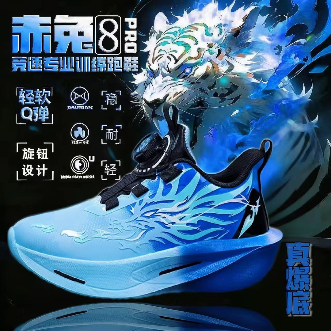 2025秋冬新款男童跑步鞋皮面防水男孩把鞋子儿童运动鞋软底舒适