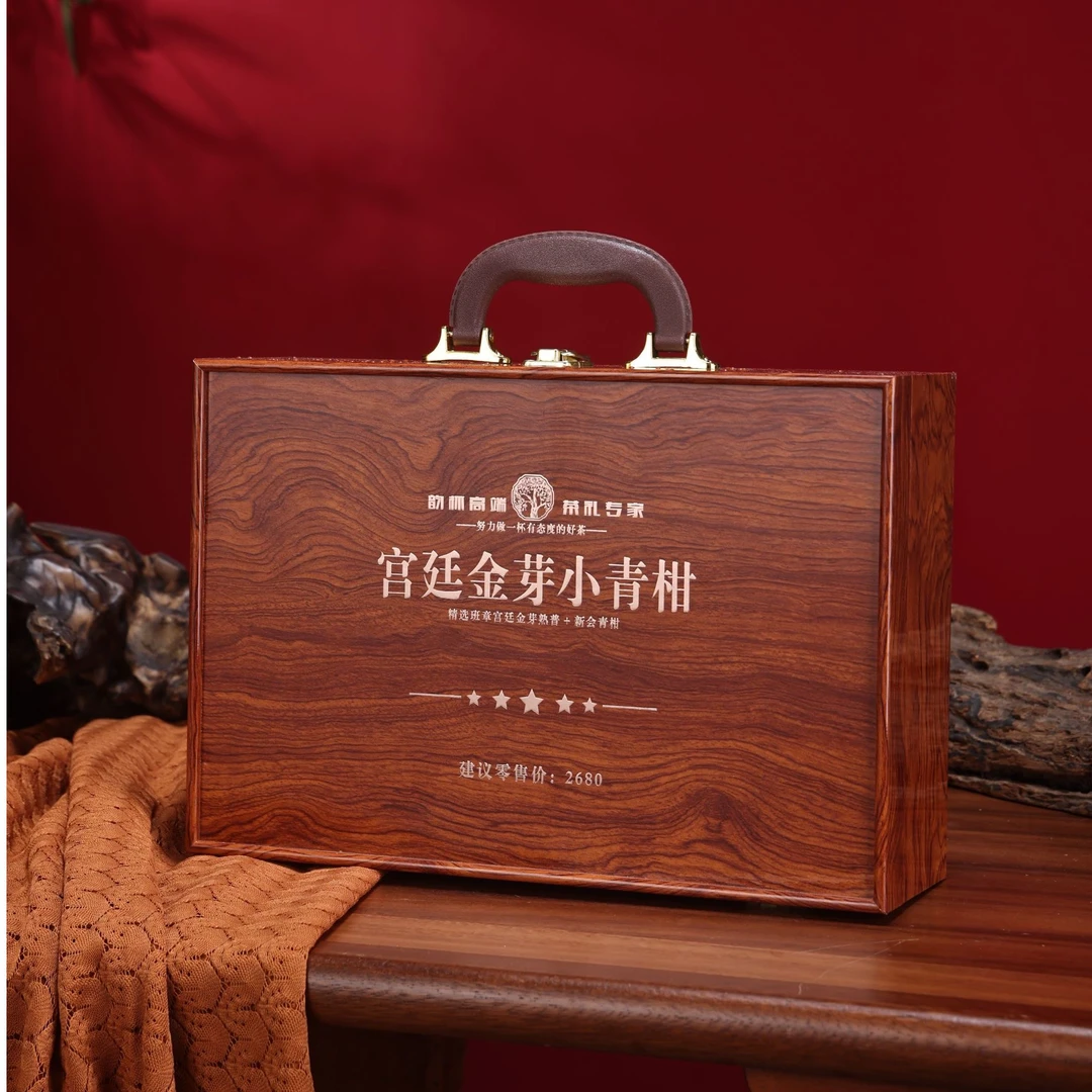 正宗新会陈皮小青柑普洱茶熟茶礼盒装节日送礼佳品
