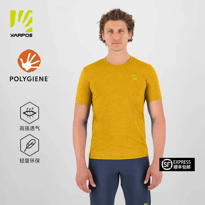 KARPOS25新款男士跑步运动短袖T恤上衣男款夏季薄款透气速干防晒