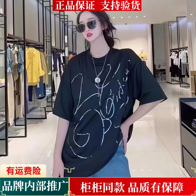 【商场同款】夏季新款宽松时尚字母亮片重工短袖T恤大版上摩登猫衣