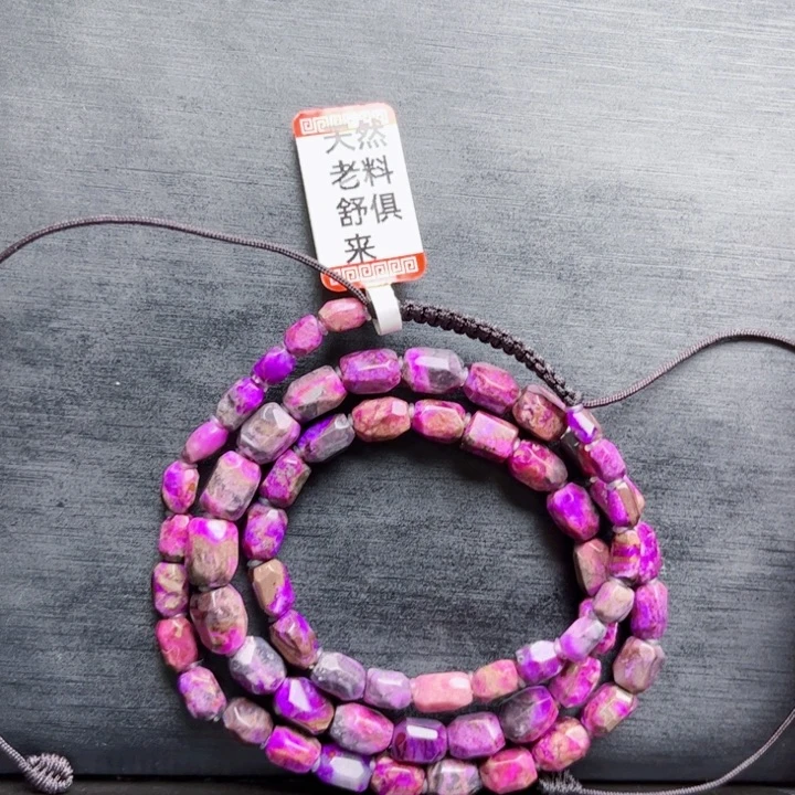 苏纪石（舒俱来）颈饰未镶嵌