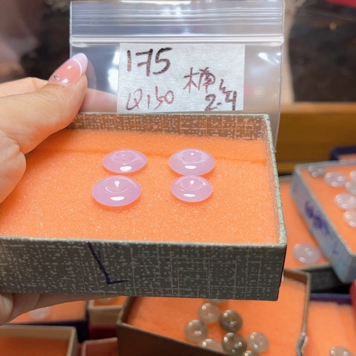 定制翡翠未镶嵌楠*不