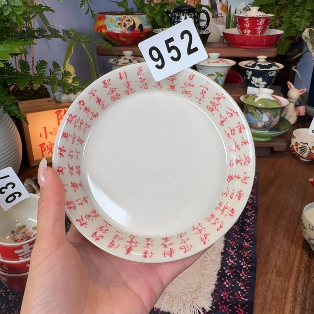 ****央盘盘盘盘盘0盘952