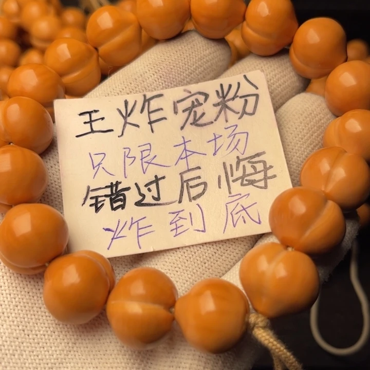 越***儿猴头核桃手串屁桃