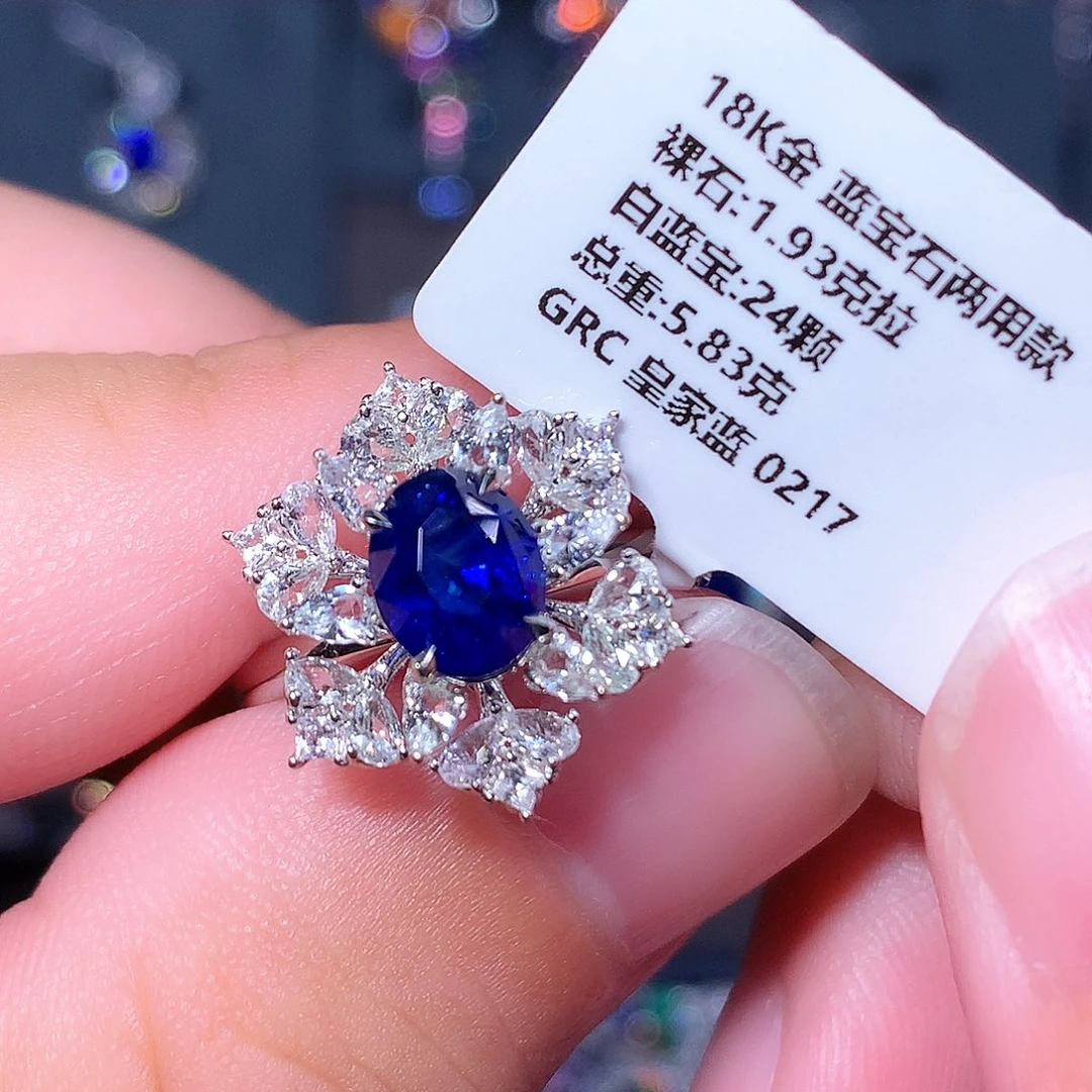 蓝宝石18K金镶嵌戒指