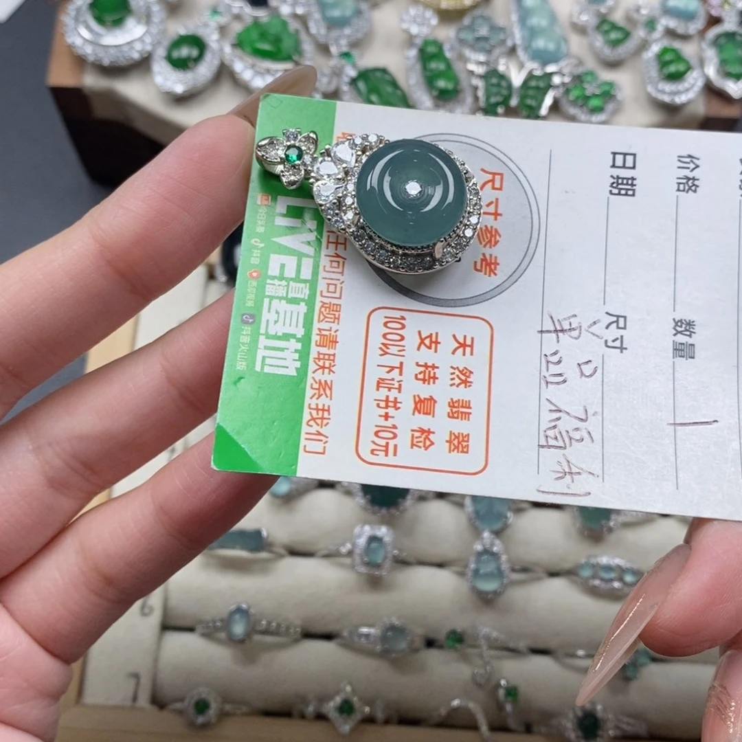 翡翠颈饰未镶嵌翡翠