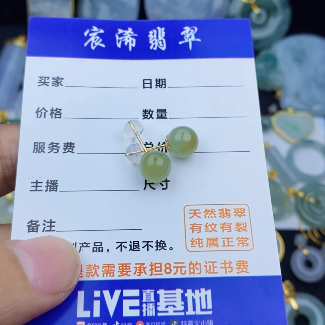 翡翠颈饰18K金镶嵌胡***8翡翠翡翠翡翠