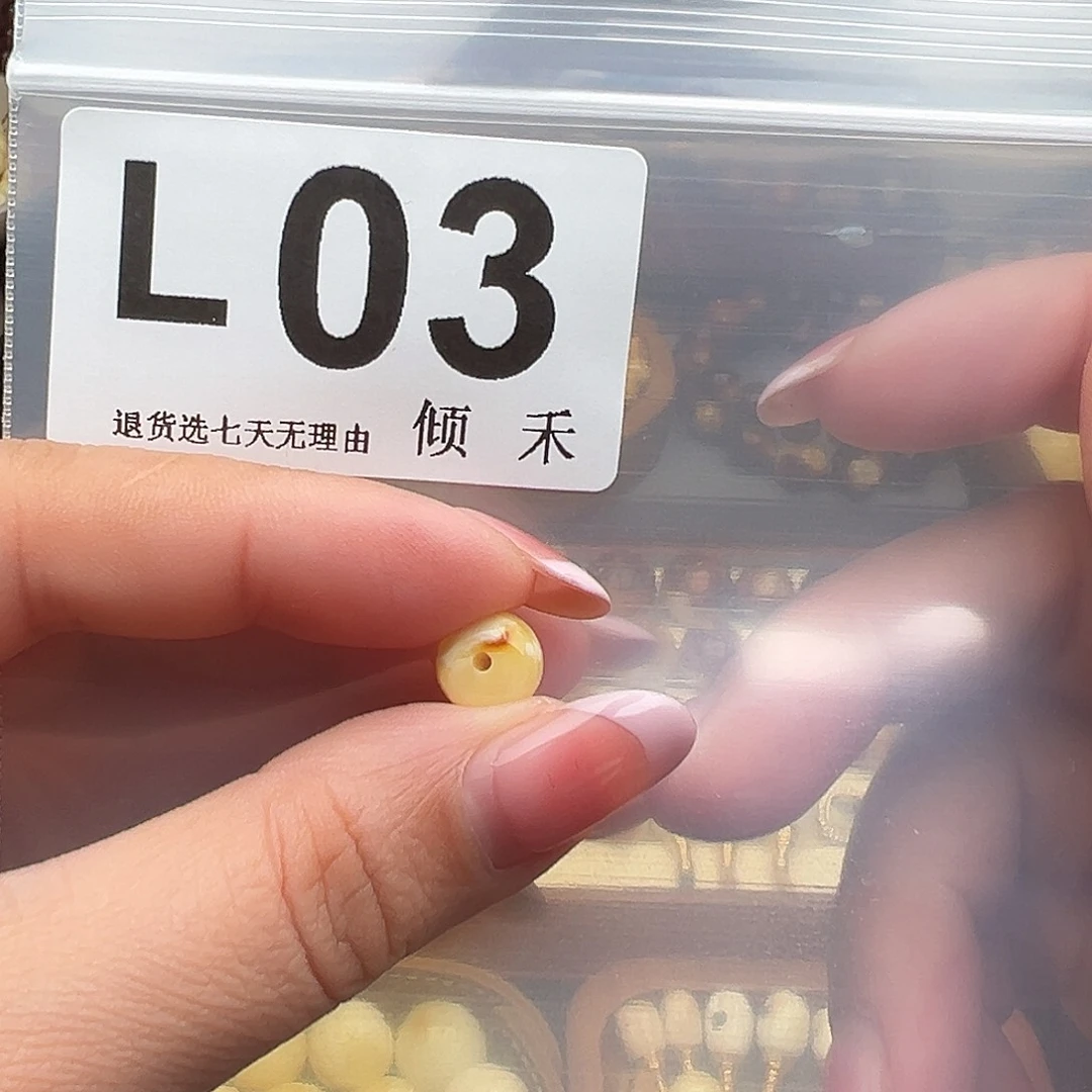 7***t琥珀未镶嵌裸石老型9