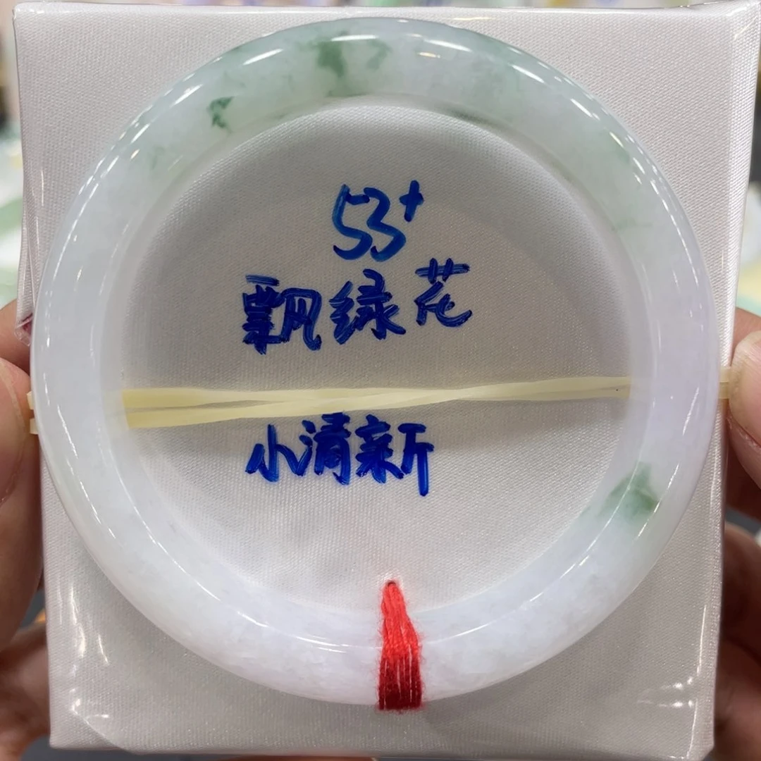 翡翠手镯未镶嵌翡翠手镯