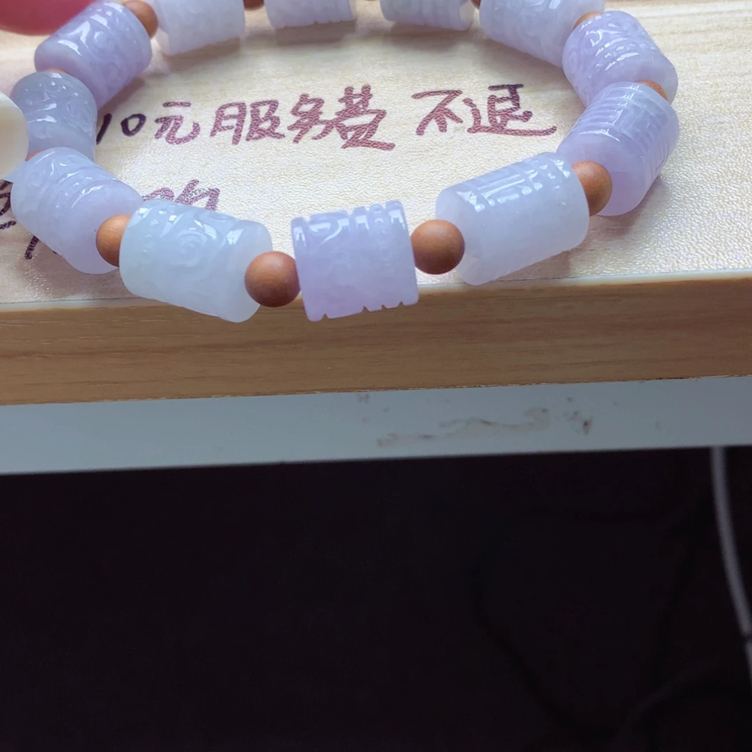 翡翠颈饰未镶嵌吊坠