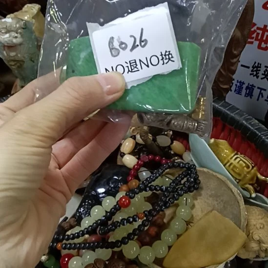 雲***宇瓷片6026号工艺品