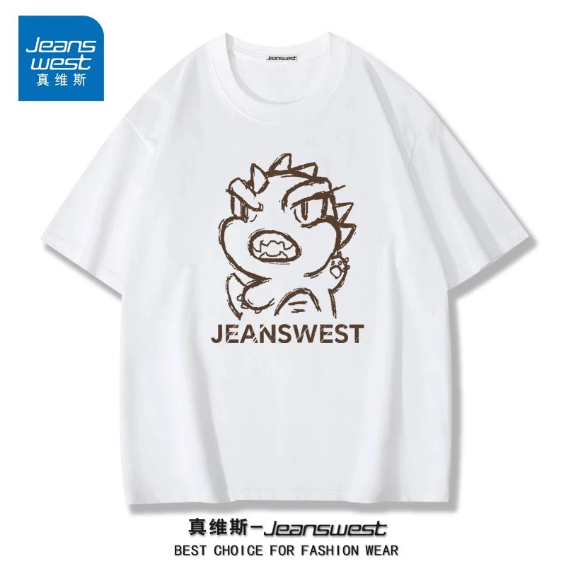 真维斯重磅纯棉短袖T恤男女同款半袖圆领百搭潮流印花打底衫体恤