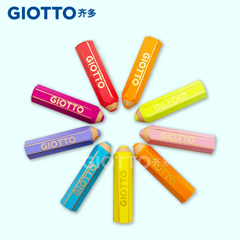 意大利GIOTTO齐多彩虹色笔形橡皮