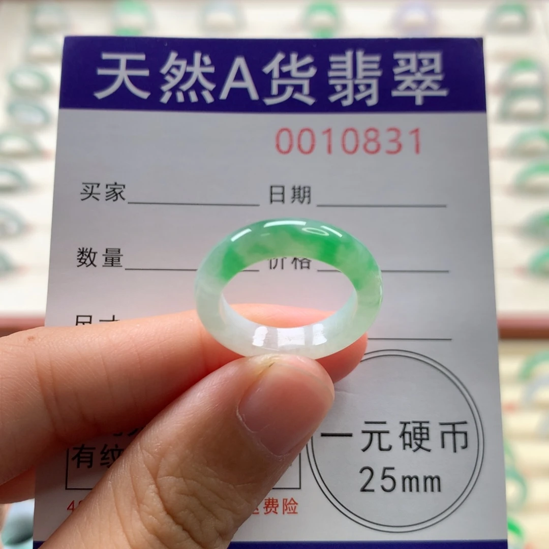 翡翠戒圈未镶嵌11-12圈口