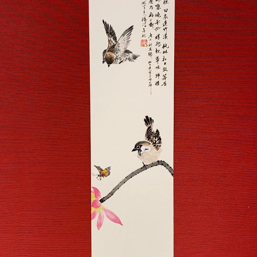 国画国画艺术国画艺术