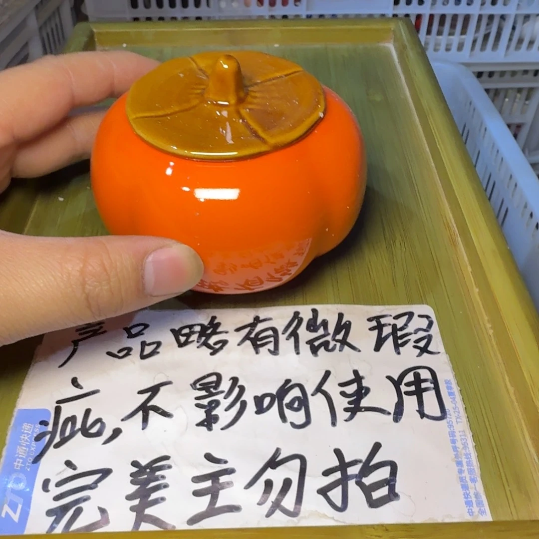 微瑕疵介意勿拍陶瓷器皿W819