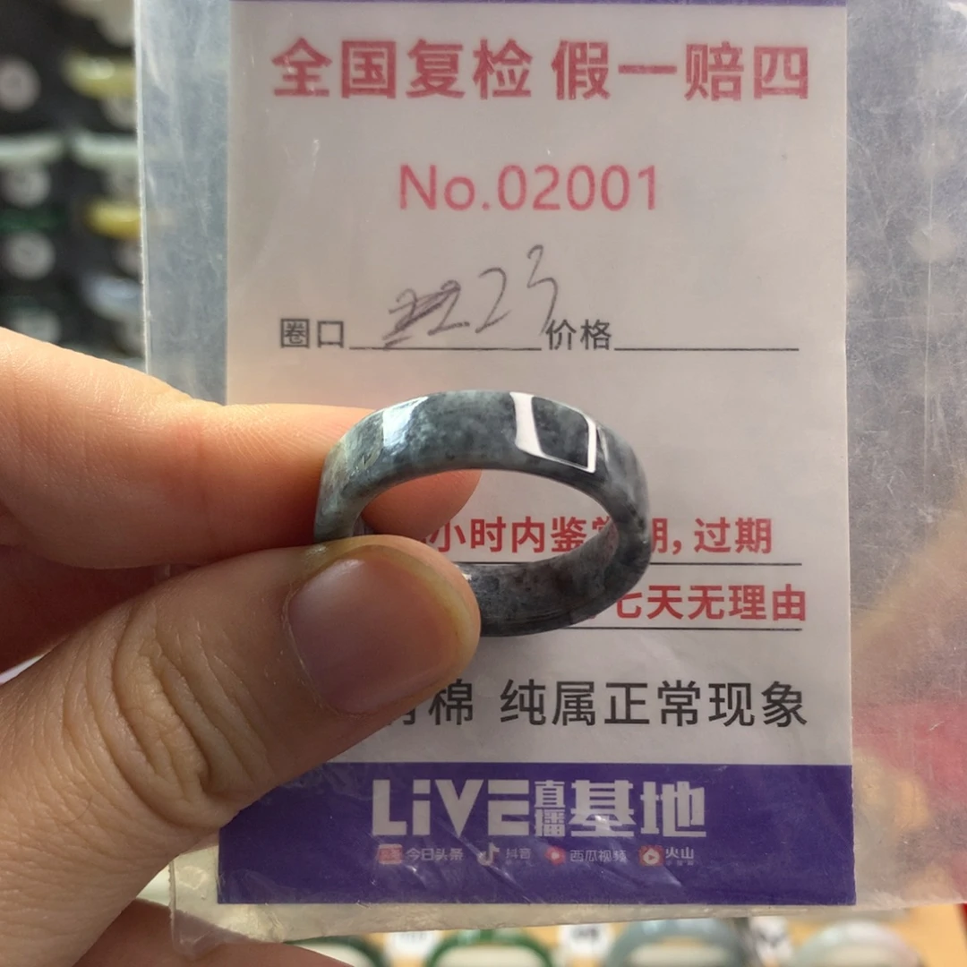 翡翠未镶嵌戒指天然翡翠