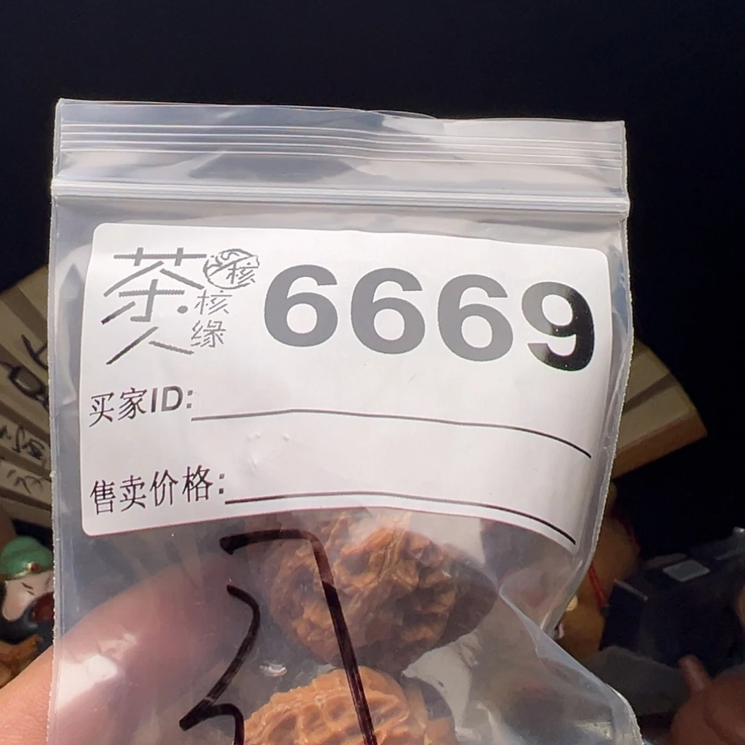 文玩核桃吊坠我们