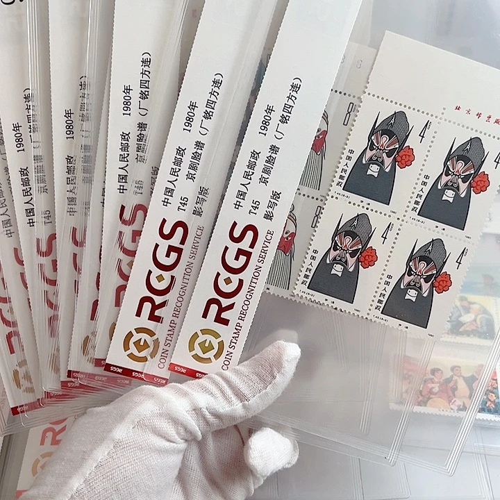 T45四联厂名评级98