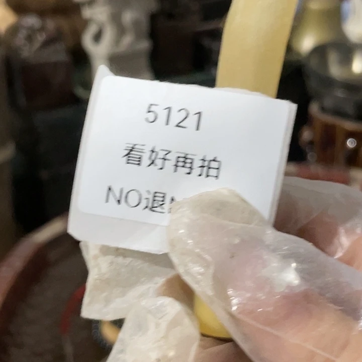快***乐瓷片5121号工艺品