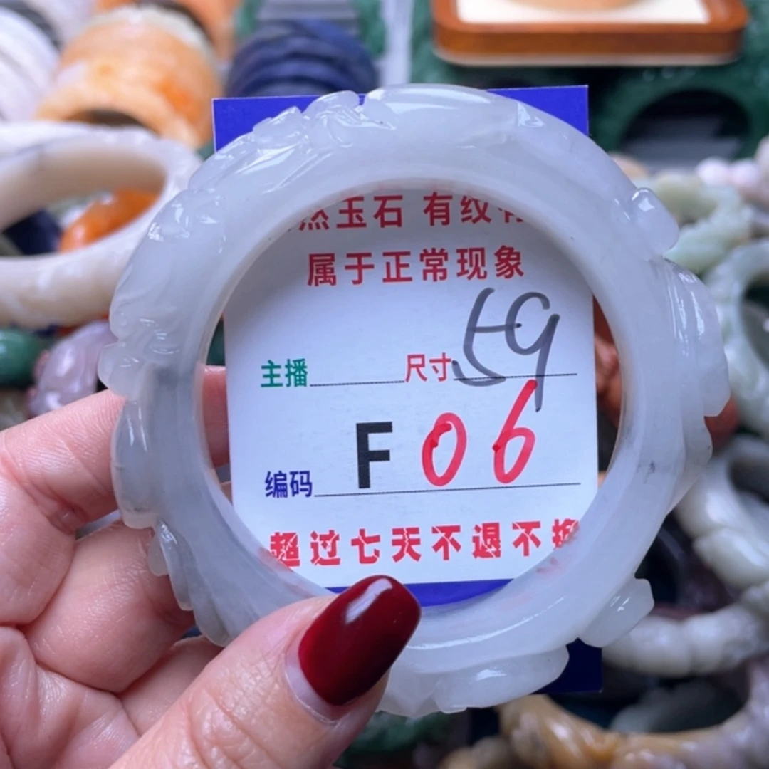 【闪购商品】未镶嵌手镯石英质玉