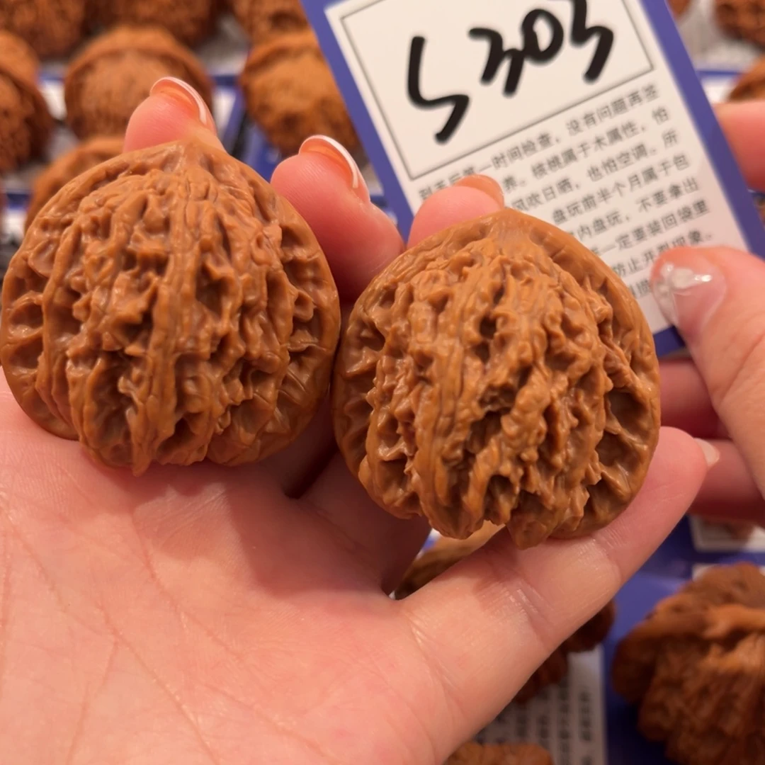 闰***猹核桃S303号霞云岭41尺