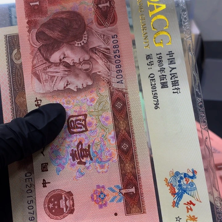 难***～901一张98025805。