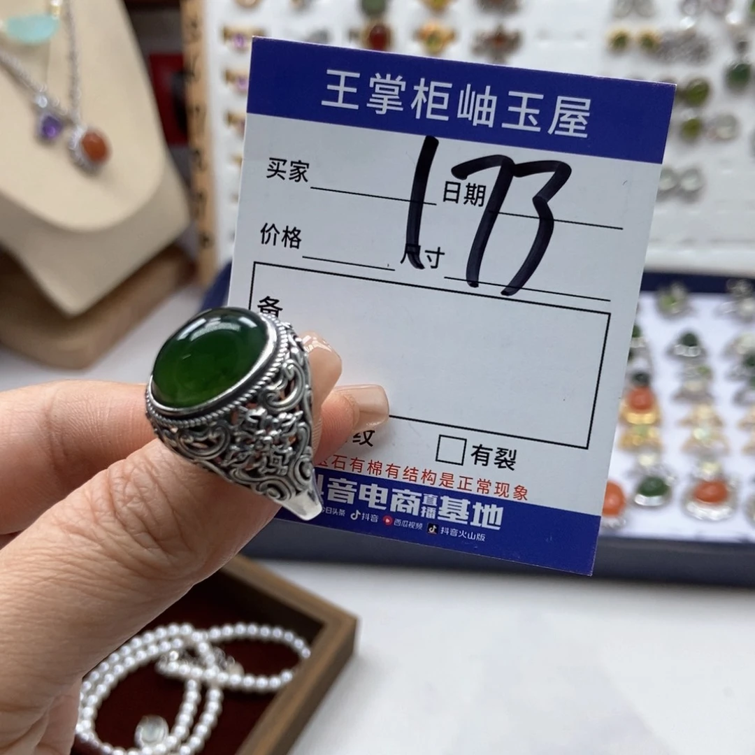 岫玉银S925镶嵌吊坠吊坠