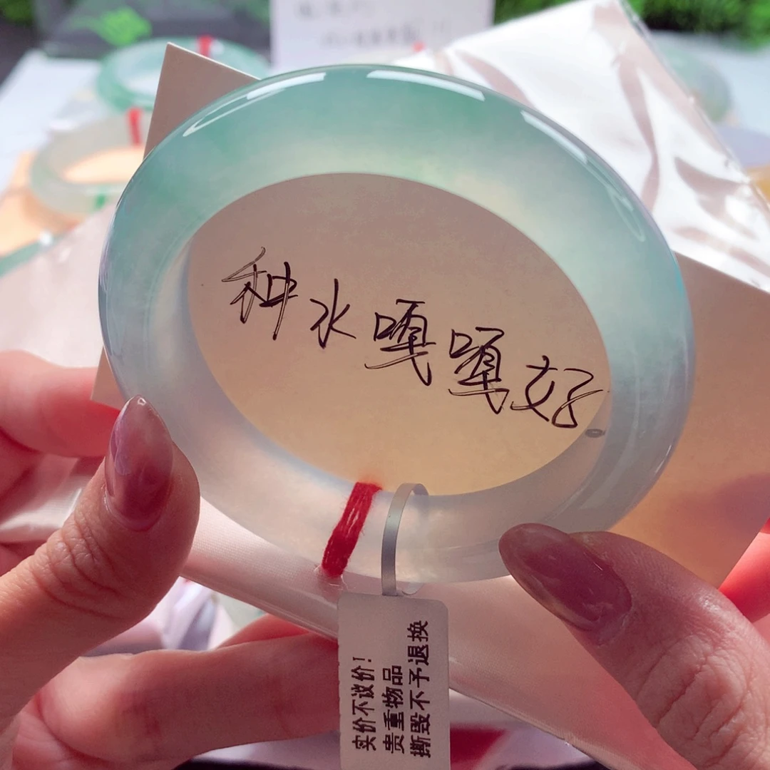 翡翠未镶嵌手镯54.7 大万种水天花板（闪购13）灵