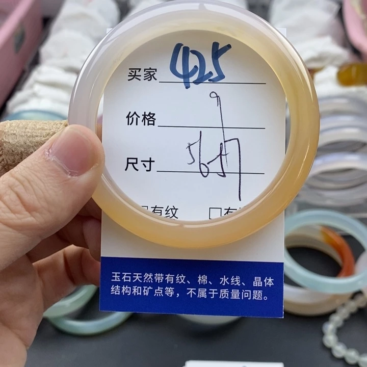 玛瑙/玉髓未镶嵌手镯425