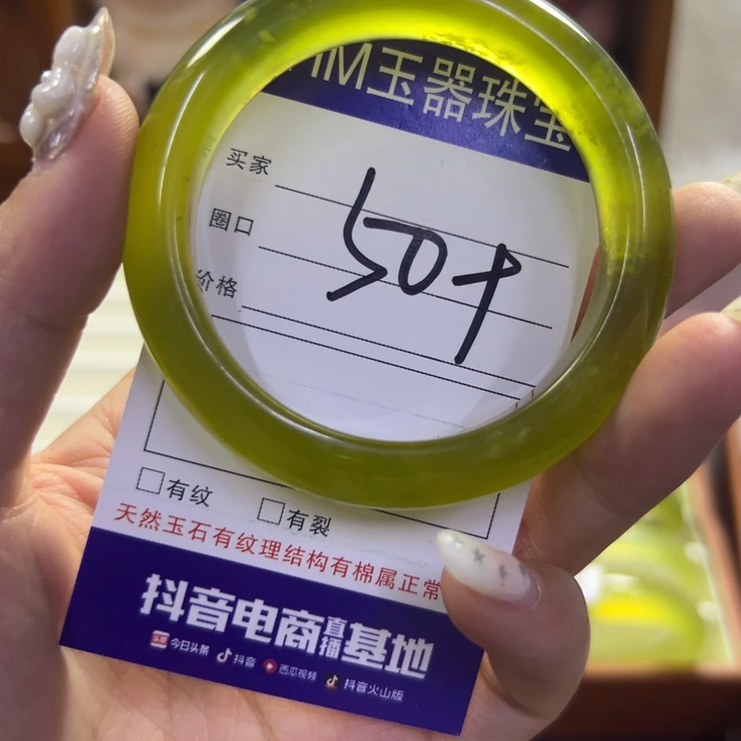 蛇纹石玉未镶嵌手镯30