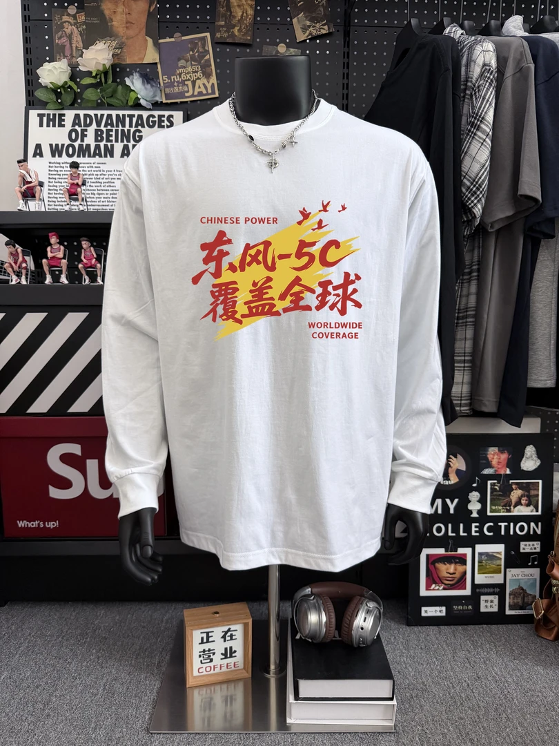 280克纯棉重磅百搭男士休闲T恤长袖宽松圆领潮流男装上衣春秋款潮