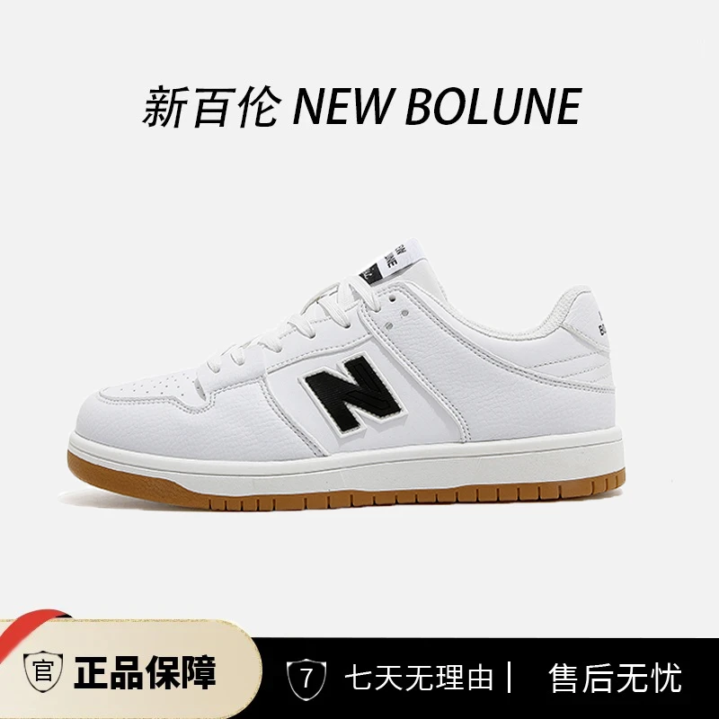 【新百伦正品】白色板鞋女百搭低帮运动鞋黑白熊猫时尚小白休闲鞋男
