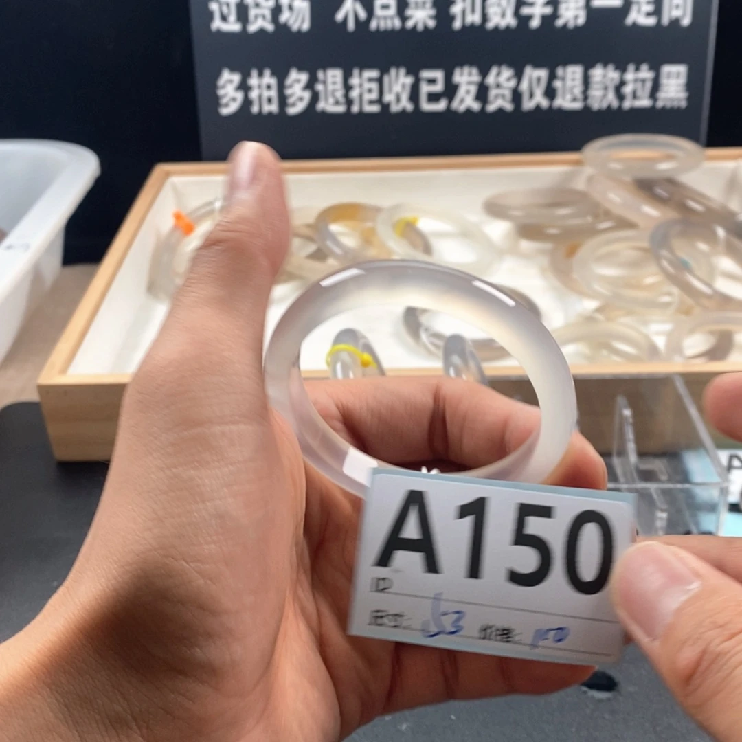 玛瑙/玉髓手镯未镶嵌?**.