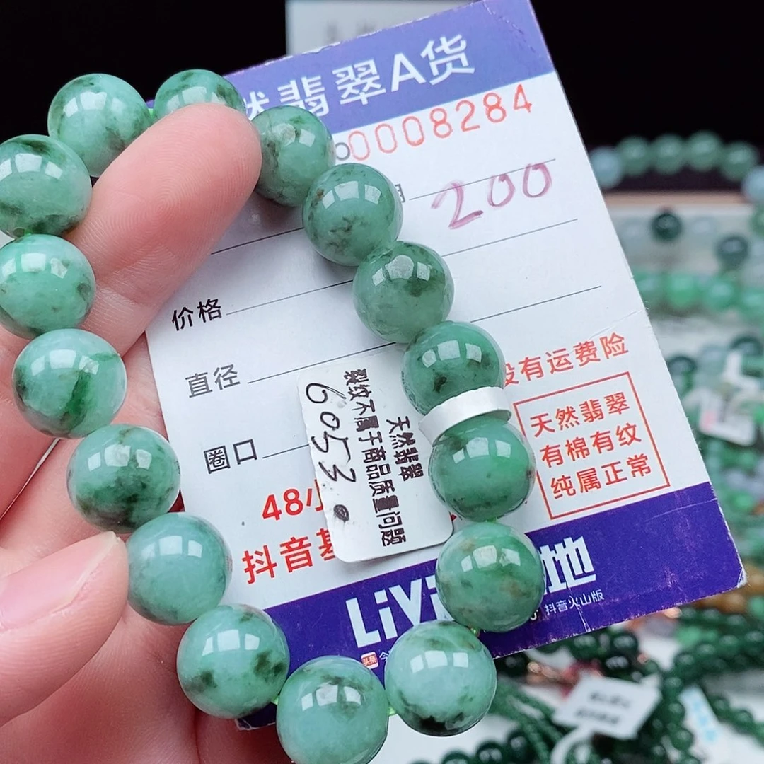 翡翠毛衣链未镶嵌