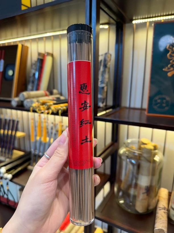 仓库搬福利·惠安红土50克