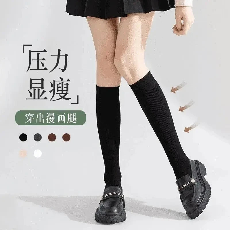 【初秋高级感竖条纹超紧强压】小腿袜显瘦分段式压力黑色弹力长筒c
