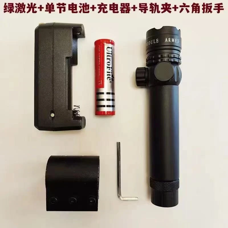 加长款红外线绿外线激光瞄准器户外精准抗震上下左右可调